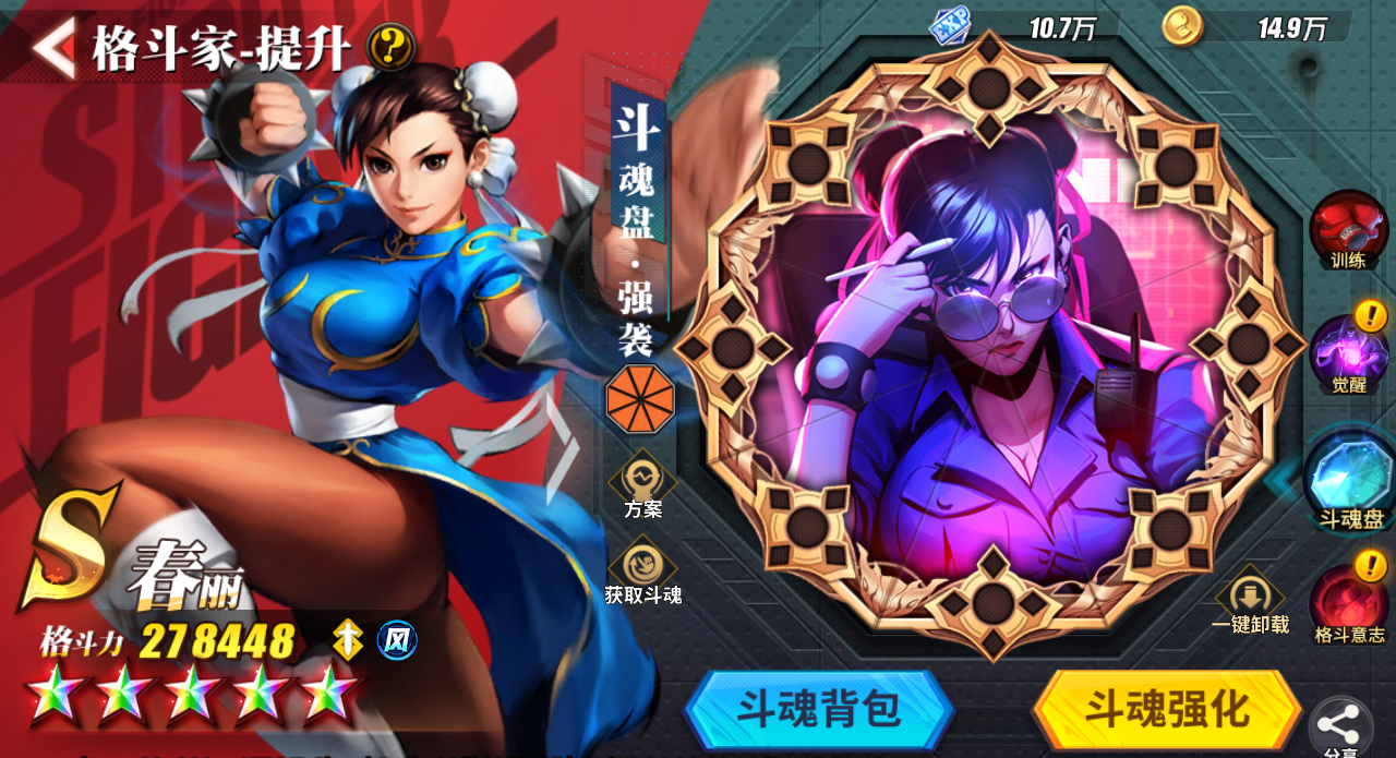 街霸6队主教练发声,誓言带队登顶的简单介绍 街霸6队主教练发声,誓言带队登顶的简单介绍