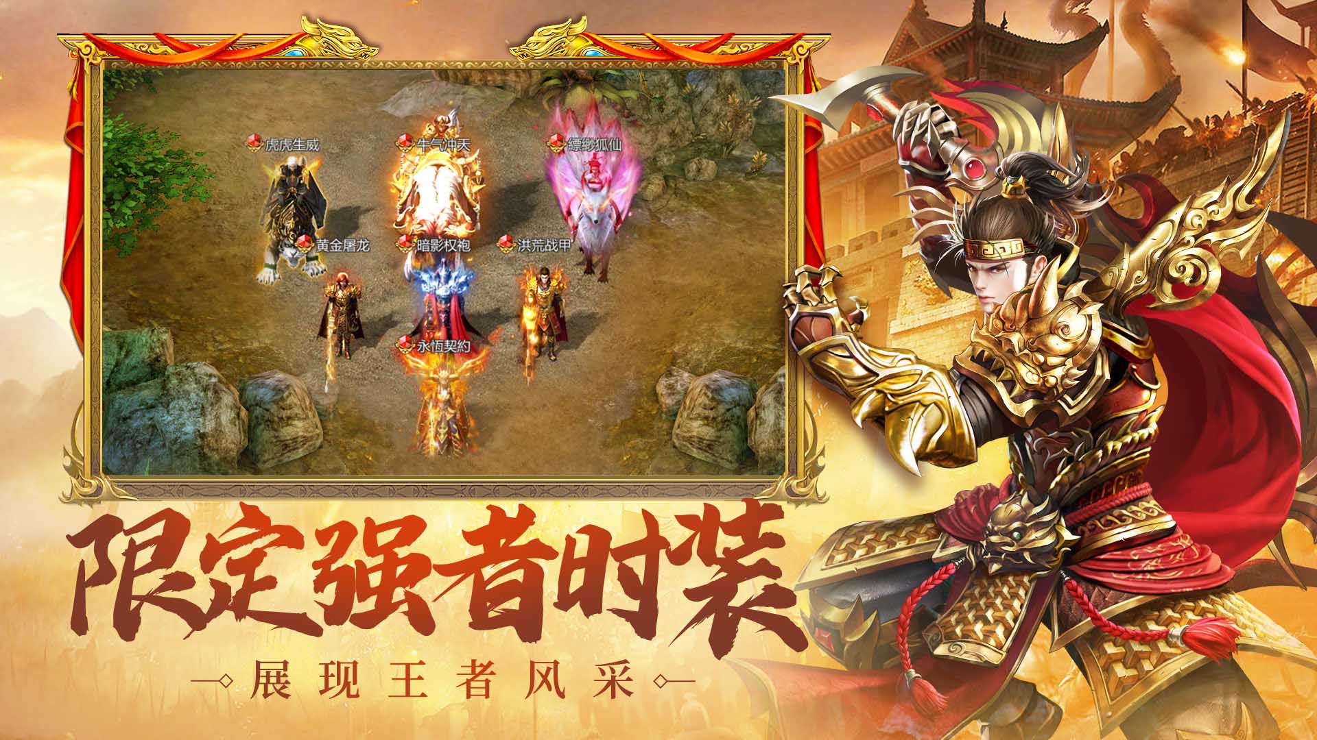 回顾王者荣耀经典时刻：传奇再现