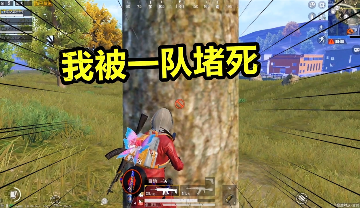 关于和平精英赛后采访曝光，内幕引发热议的信息