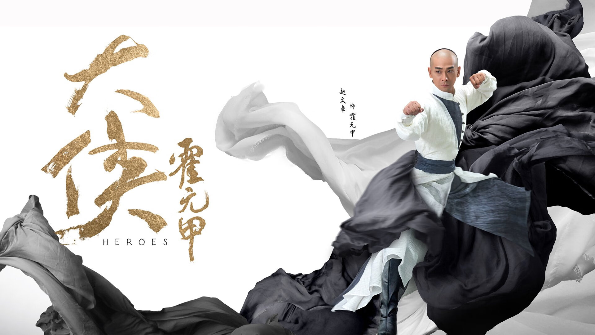 安第斯山脉的剑与火，当德布劳内披上红袍，F组上演唯一的冰与血之歌